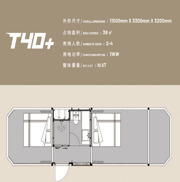 T40+ Space Capsule Prefab Home